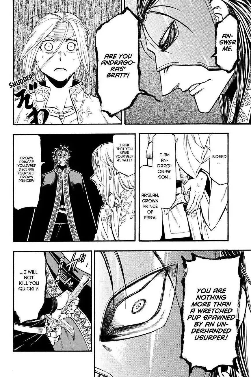 Arslan Senki (ARAKAWA Hiromu) Chapter 39 6